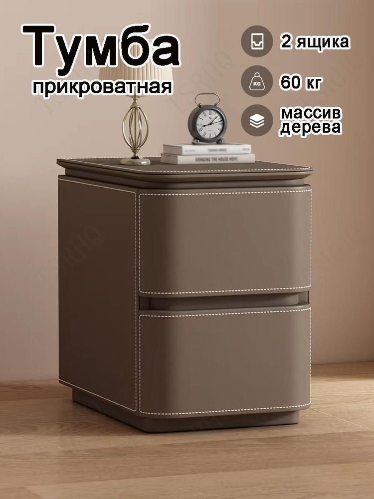 Комодх40 #1