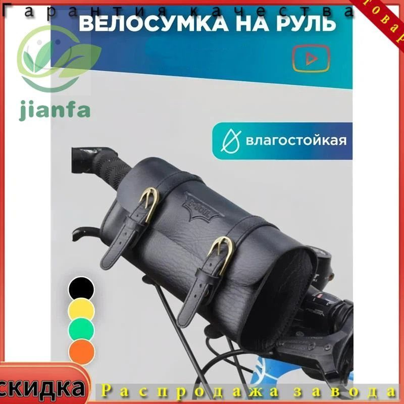 Гермомешок #1