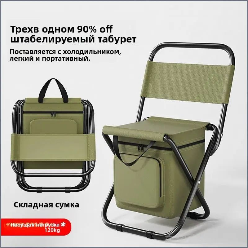 Шезлонг #1