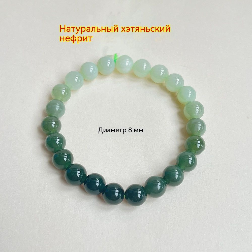 Браслет #1