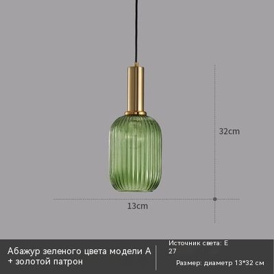 Люстра, E27 #1