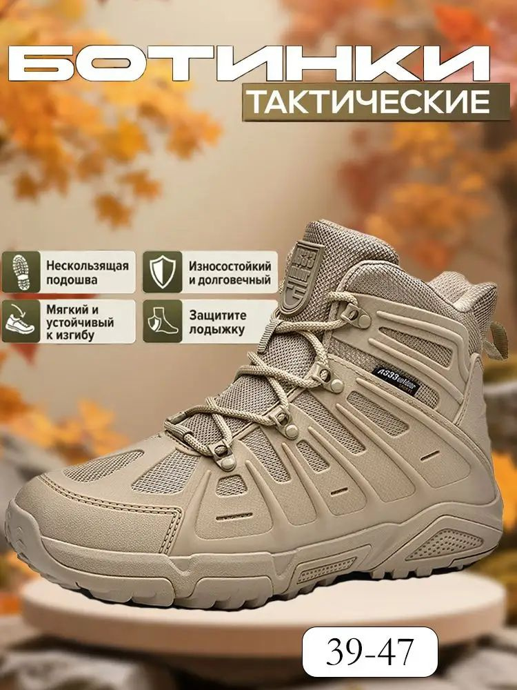 Ботинки #1