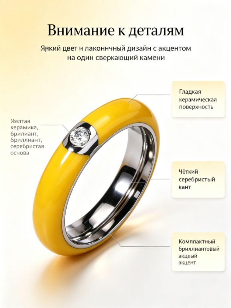 Кольцо #1