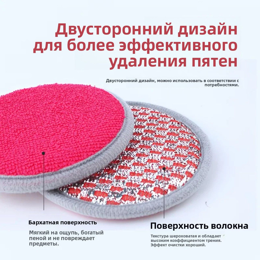 Тряпка, 1 шт #1
