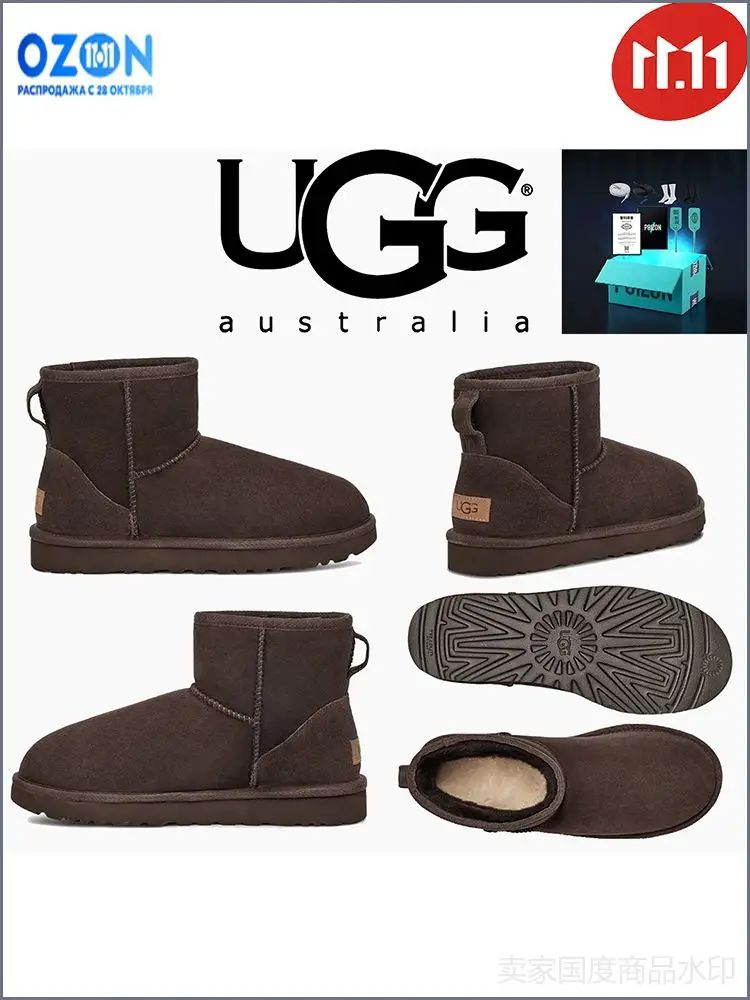 Угги UGG Classic Mini #1