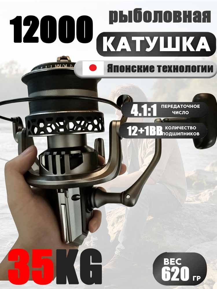 AS Катушка #1