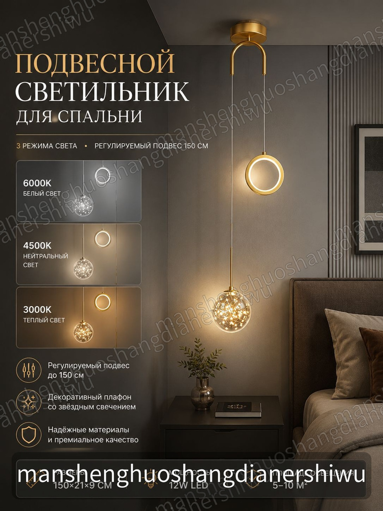 Люстра #1