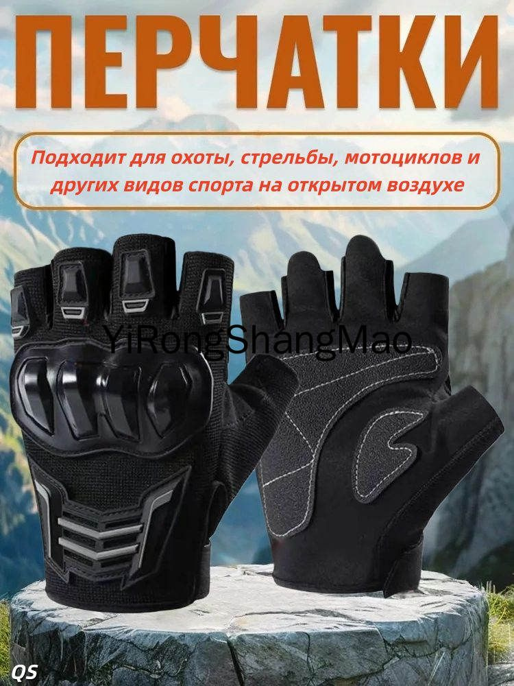 Велоперчатки, размер: L #1