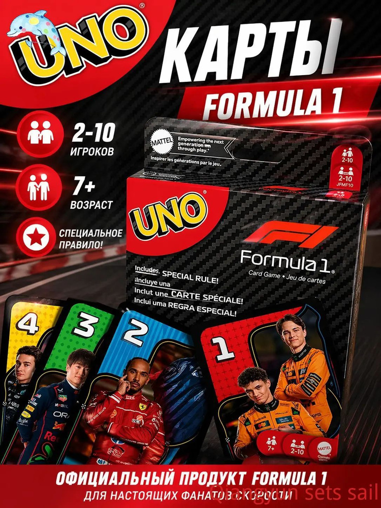 Настольная игра #1