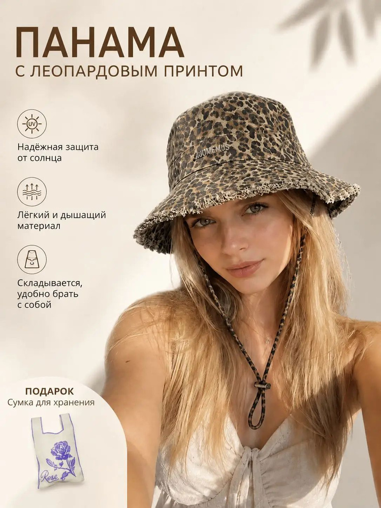 Шляпа #1