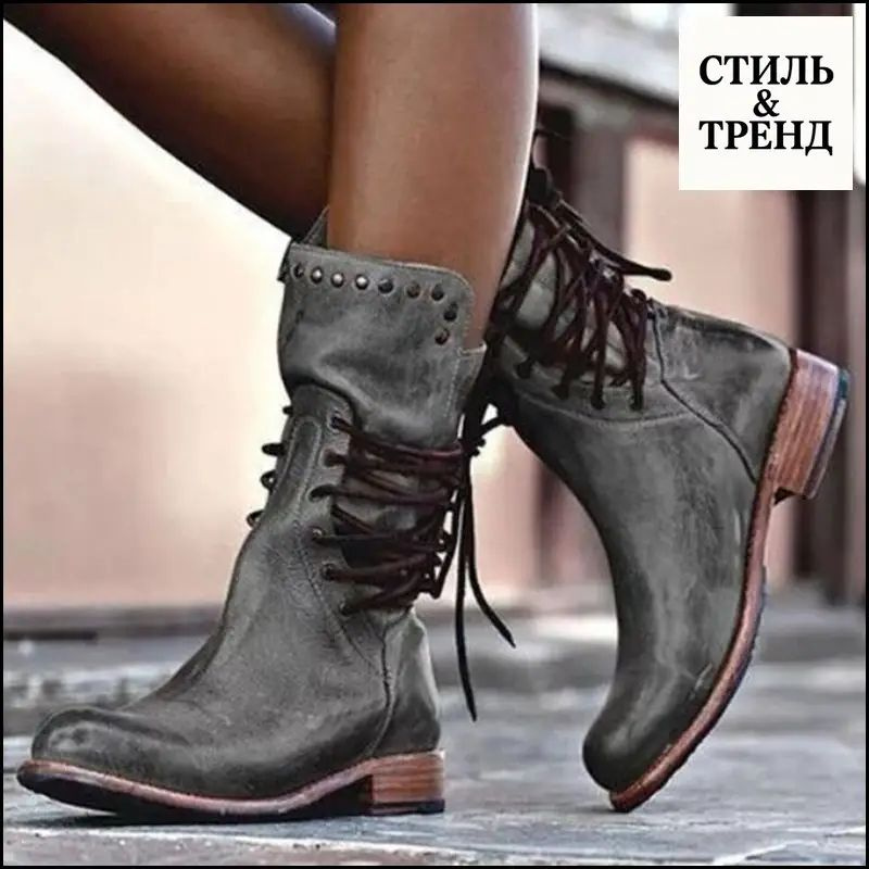 Ботинки Стиль & Тренд #1