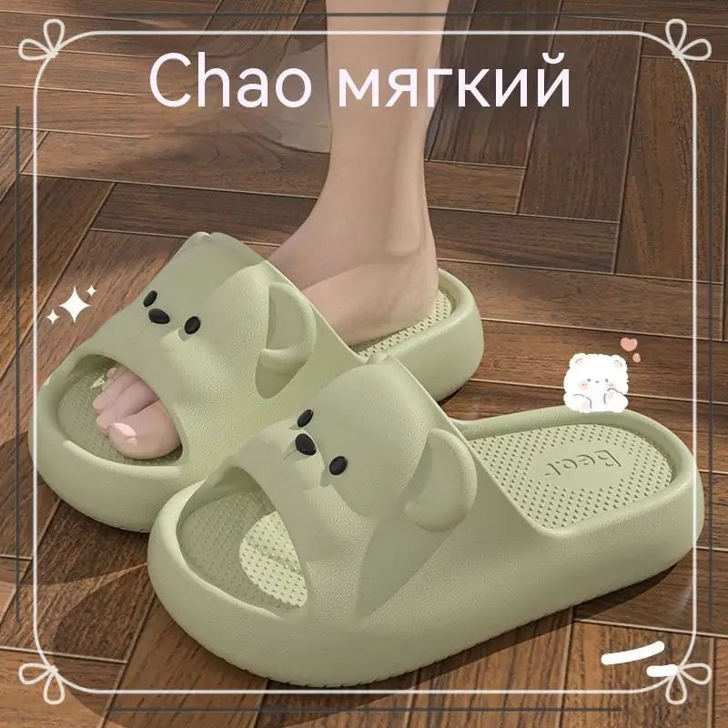 Шлепанцы #1