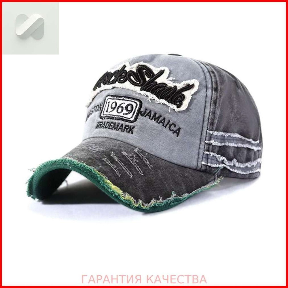 Бейсболка Cap #1