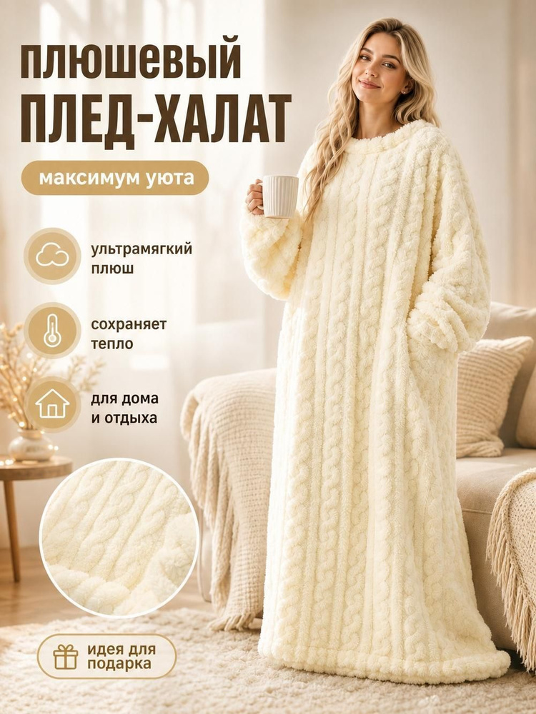 Пижама #1