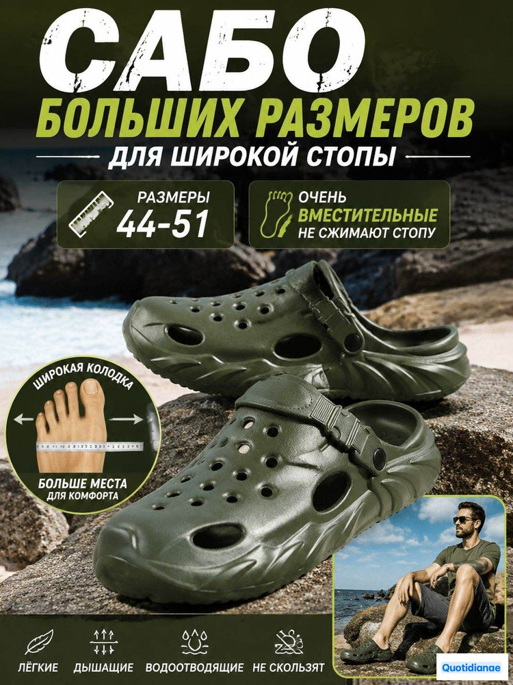 Сандалии #1