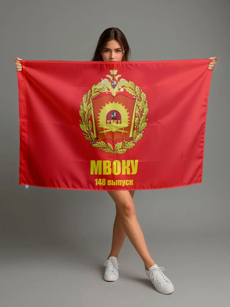 флаг #1