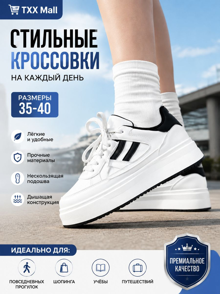 Дутики #1