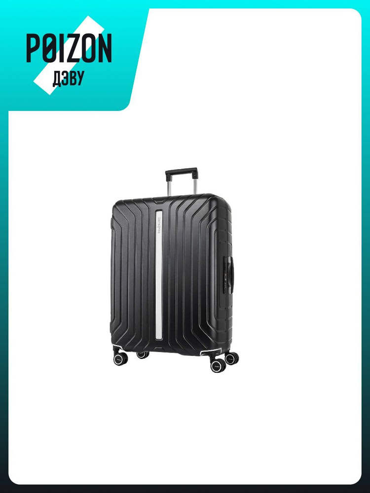 Samsonite Чемодан #1