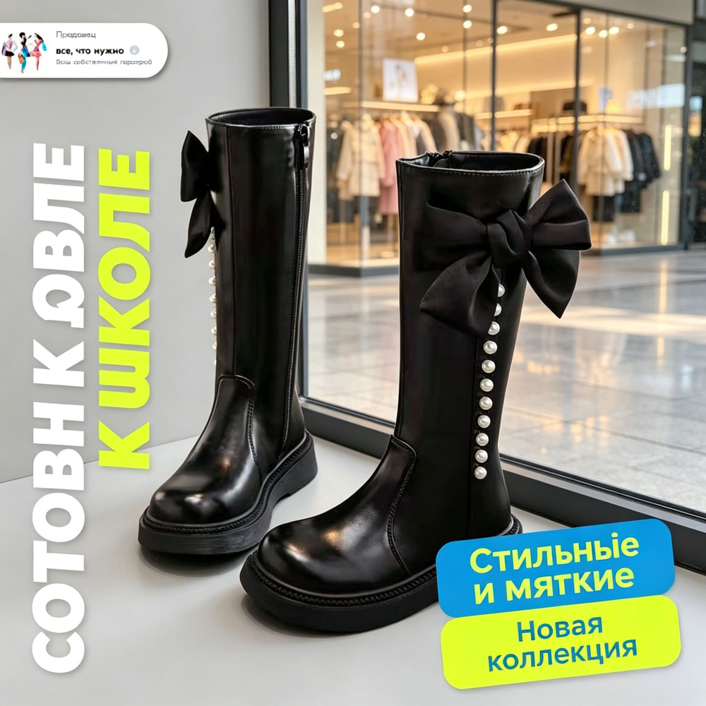 Ботинки MOOCIE #1