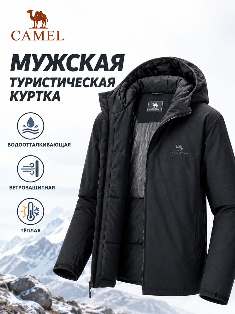 Куртка CAMEL #1