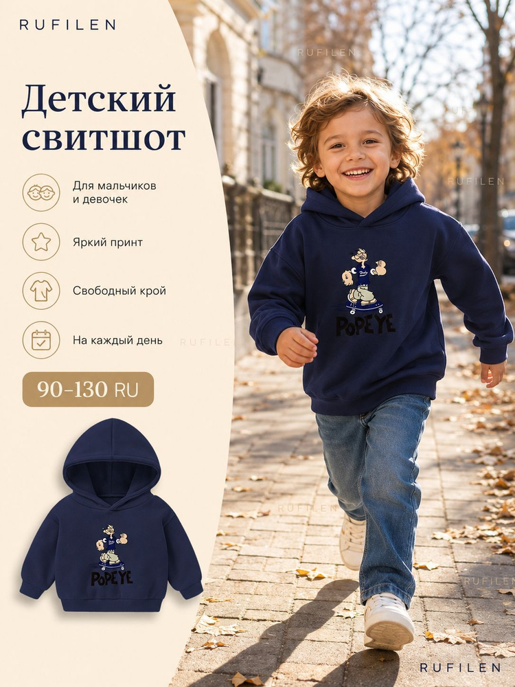 Толстовка #1