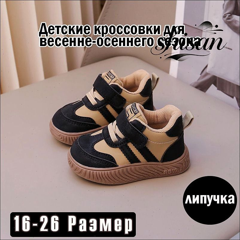 Ботинки #1