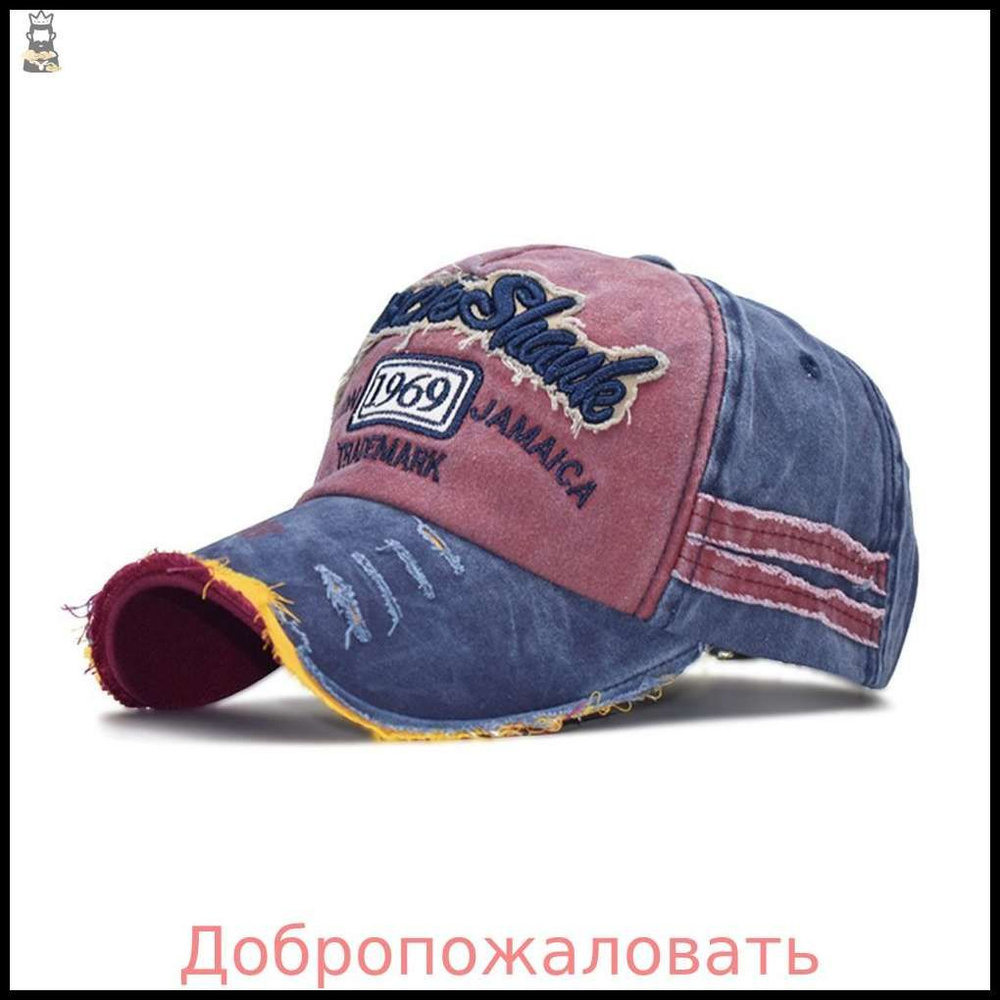 Бейсболка Cap #1
