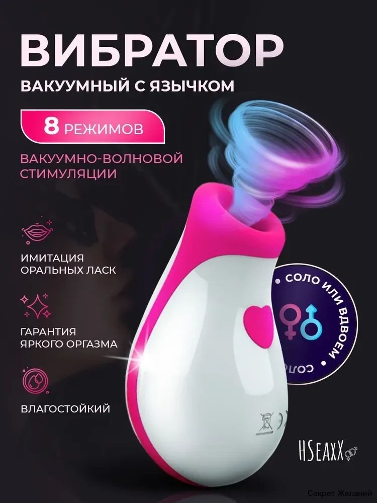 Вибратор, 10 см #1