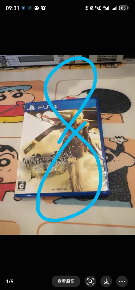 Игры для PS4 #1