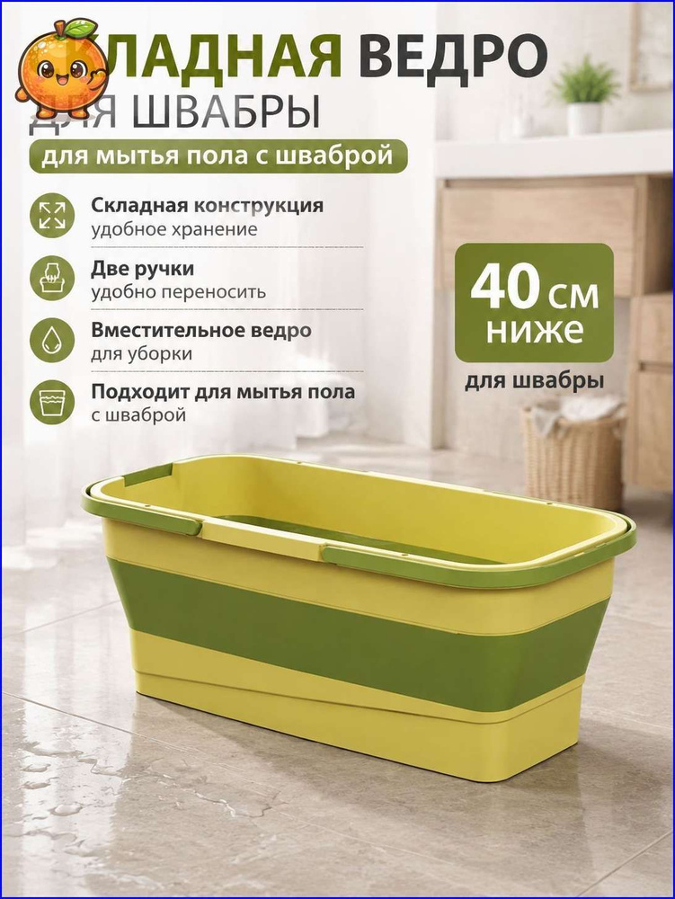 Ведро пластик #1