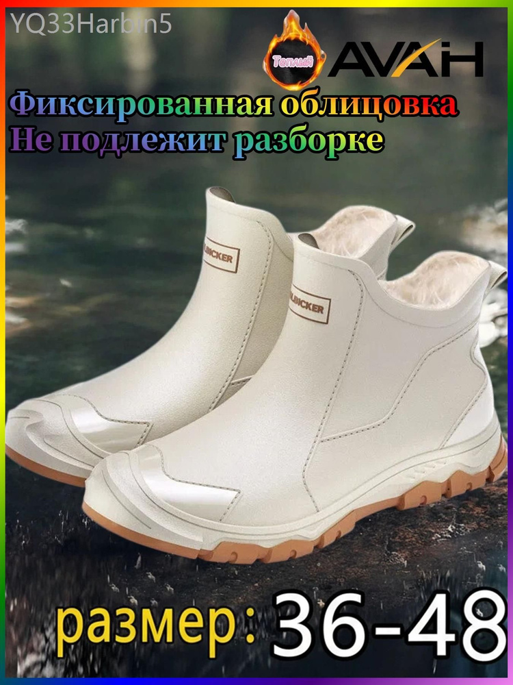 Полуботинки рабочие #1