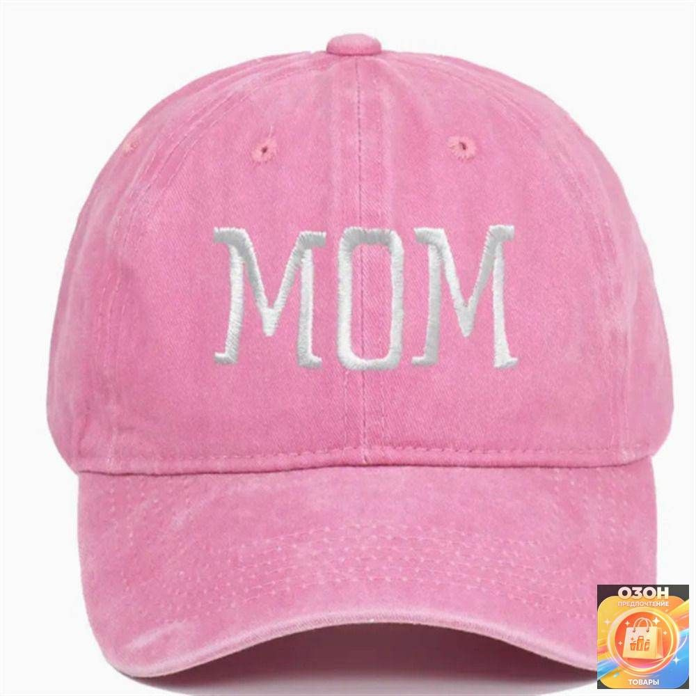Бейсболка baseball cap #1