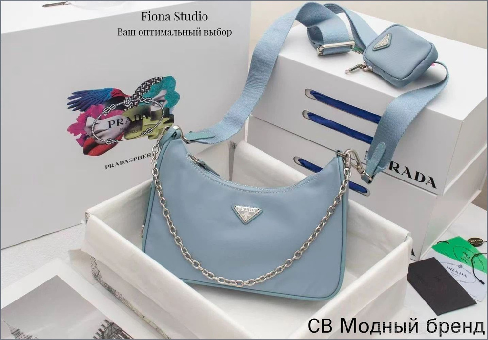 Prada Сумка хобо #1