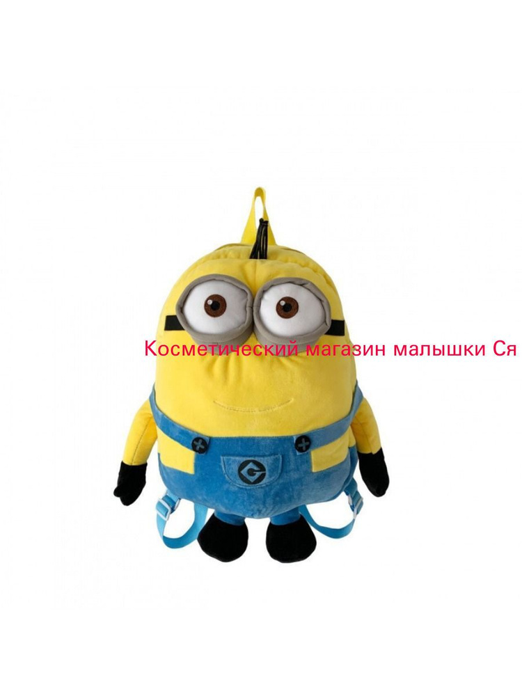 Рюкзак #1