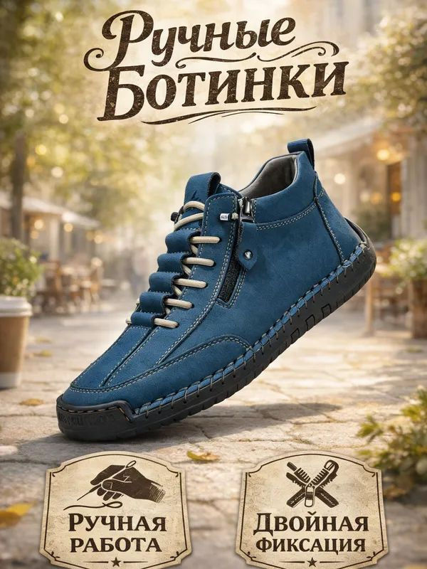 Ботинки Salkin #1