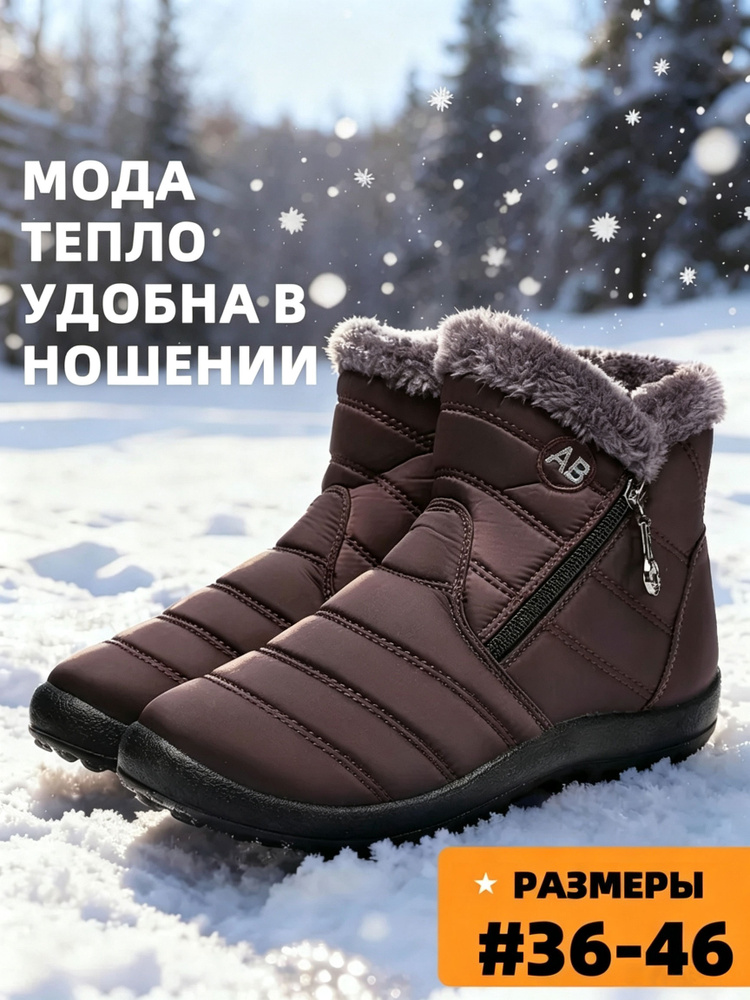 Угги #1