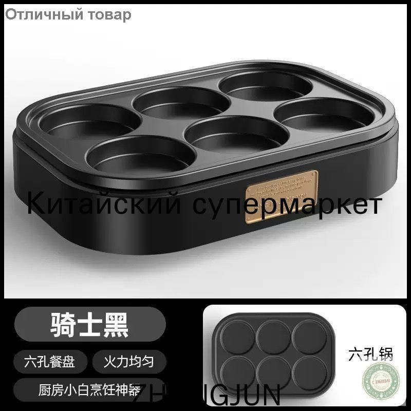 Блинница #1