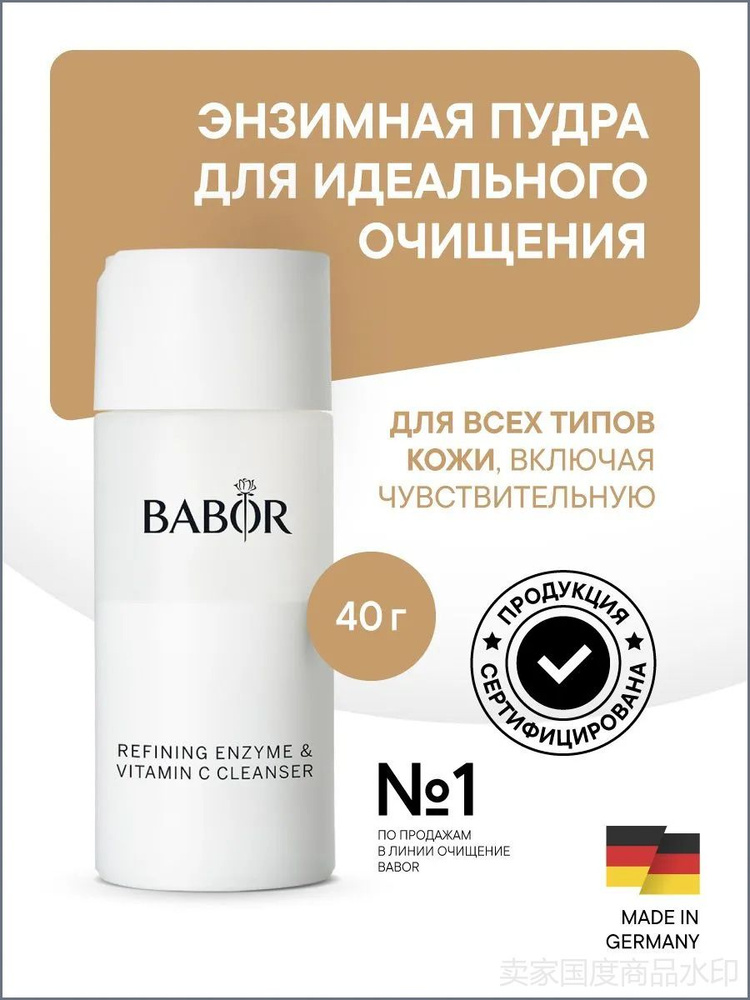 Пилинг #1