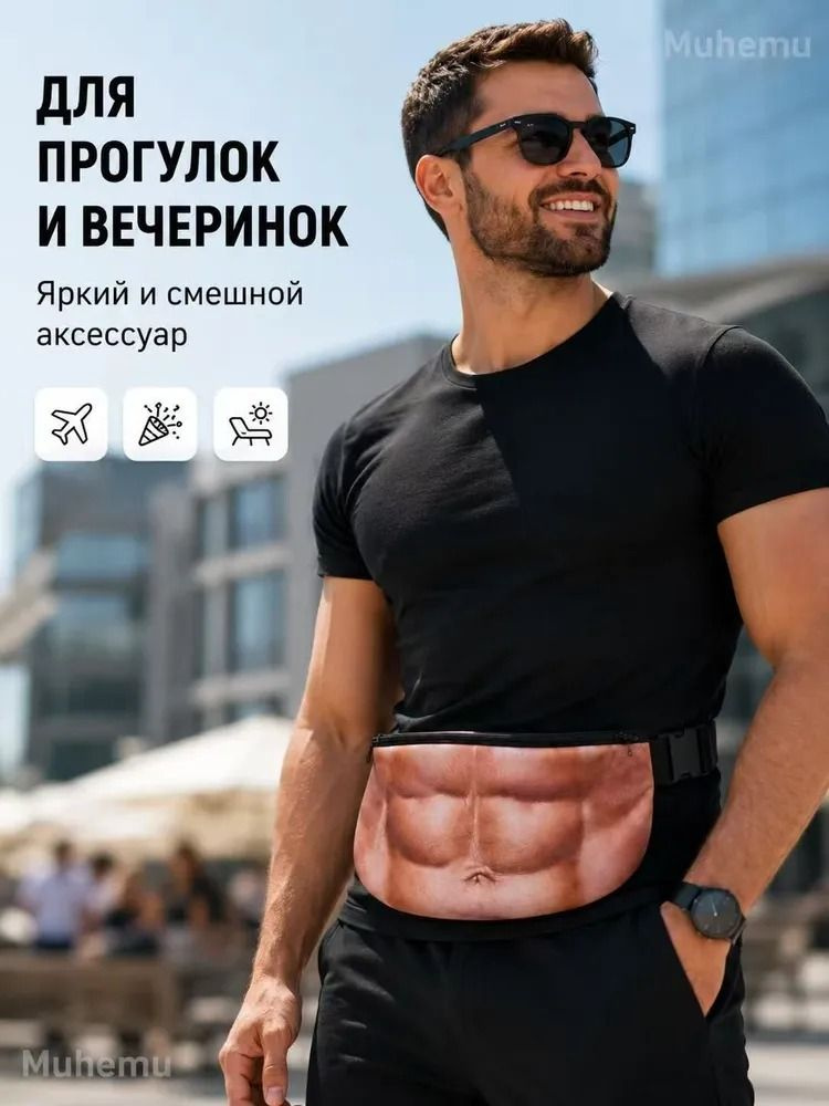 Сумка #1