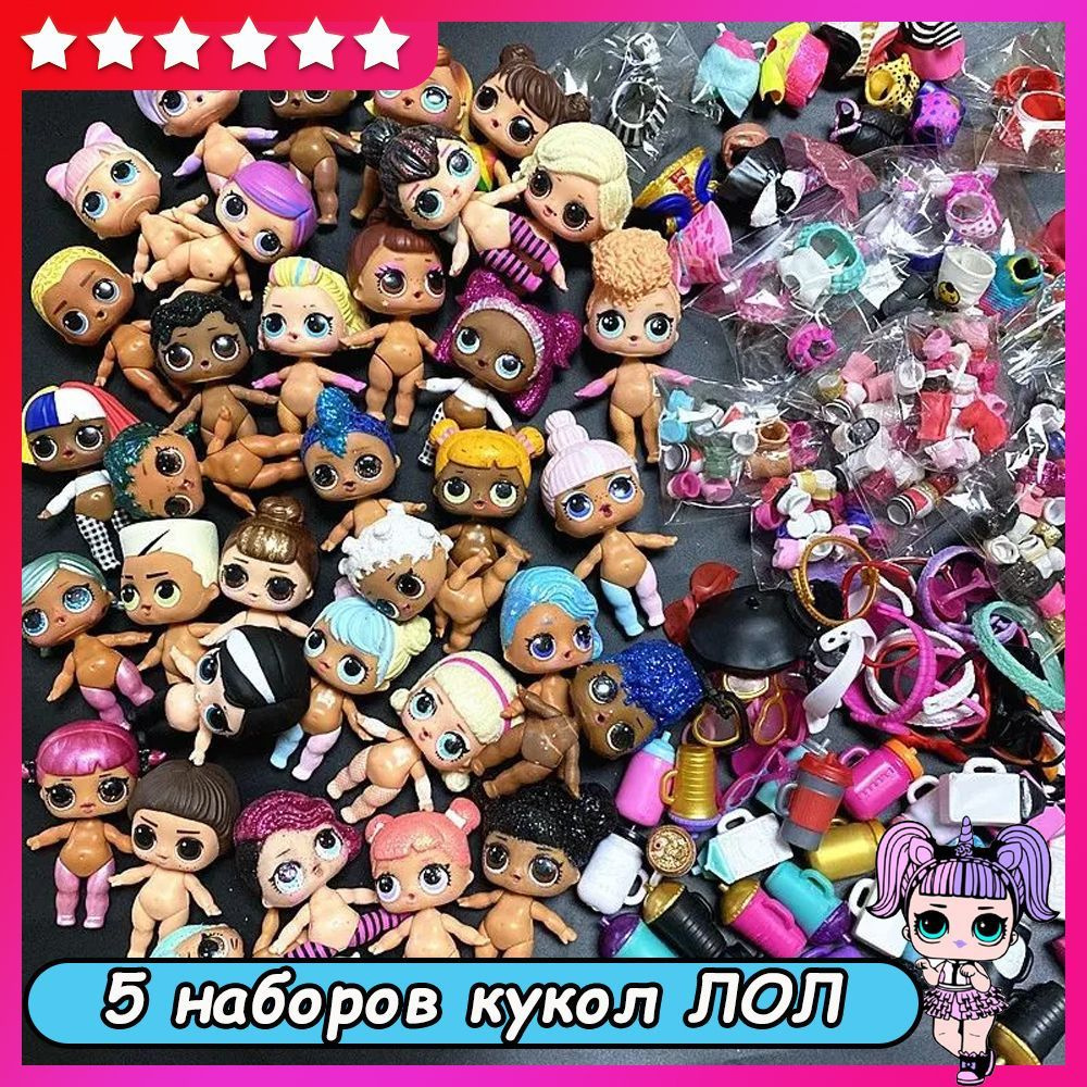 Кукла #1