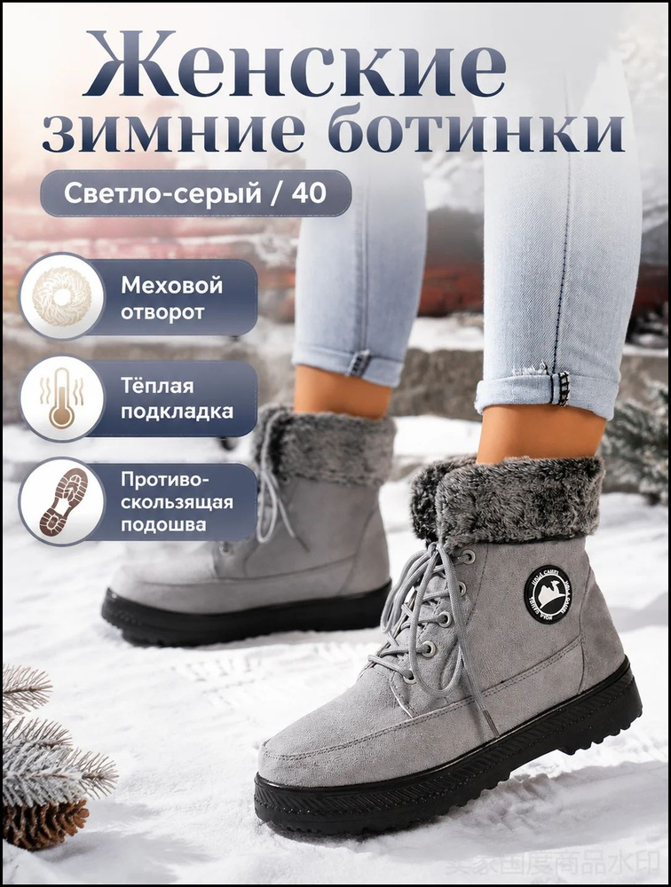 Ботинки #1