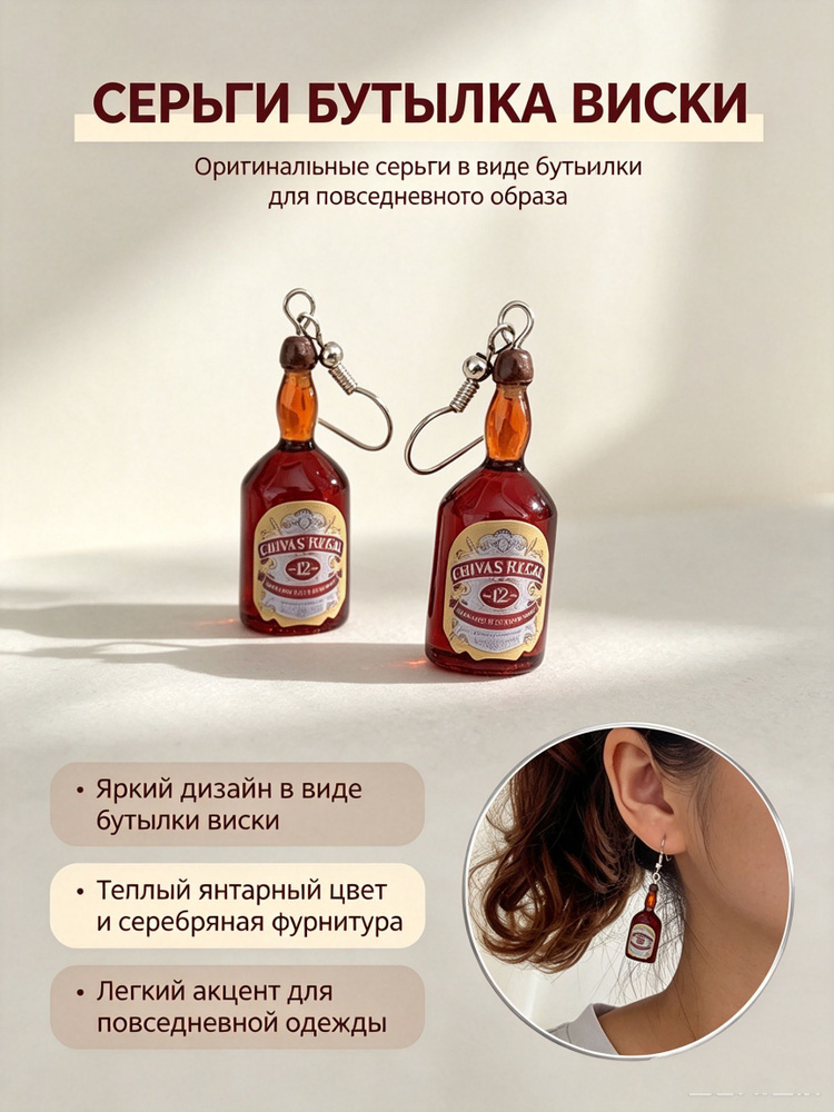 Серьги подвески #1