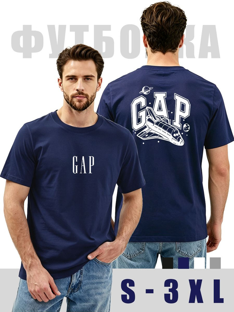 Футболка GAP #1