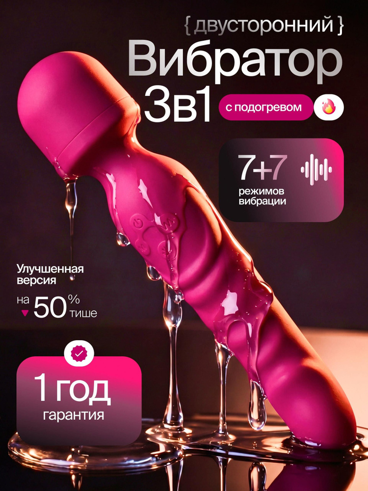 Вибратор, 23 см #1