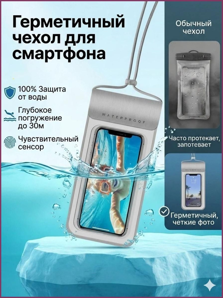 Мешок компрессионный #1