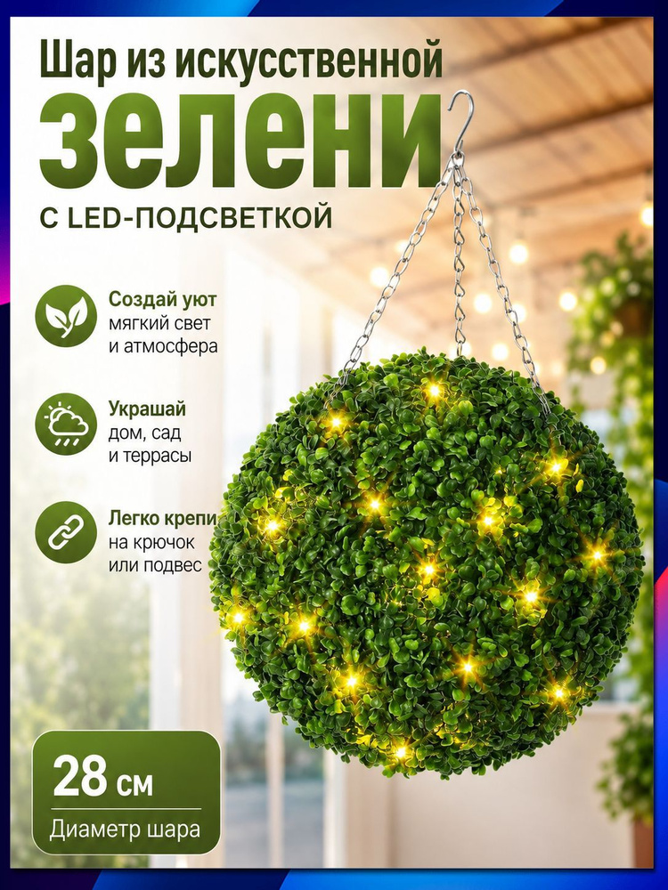 Люстра #1