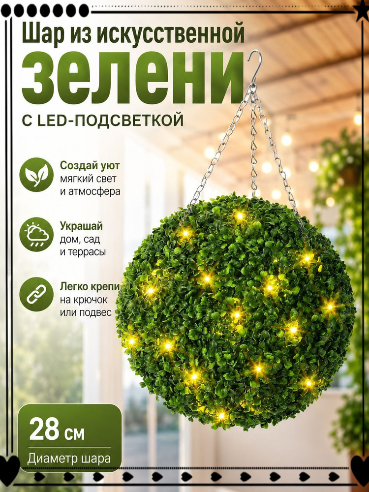 Люстра #1