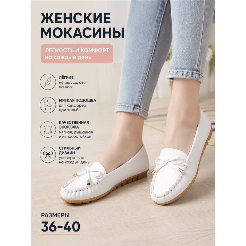Туфли #1