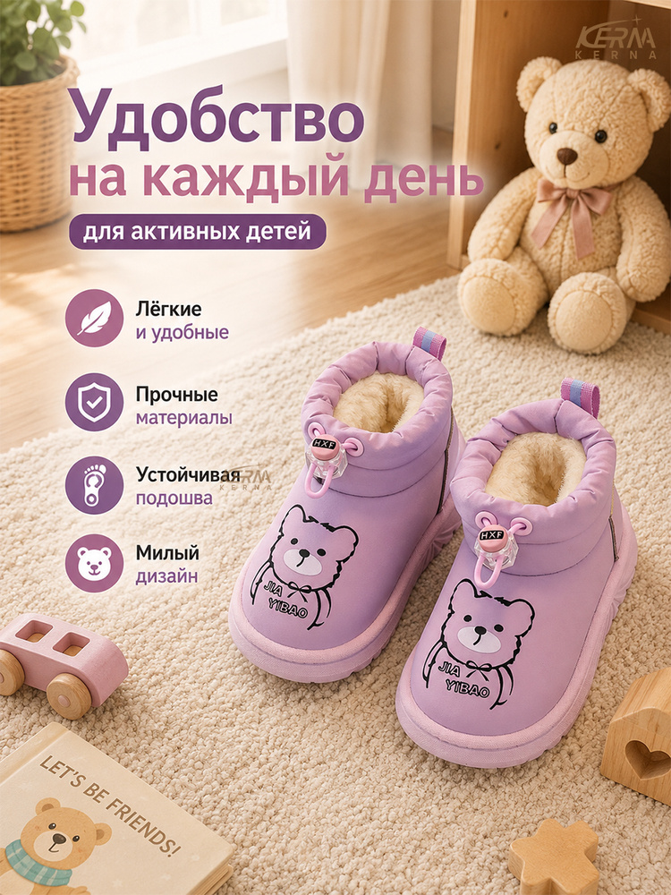 Угги #1