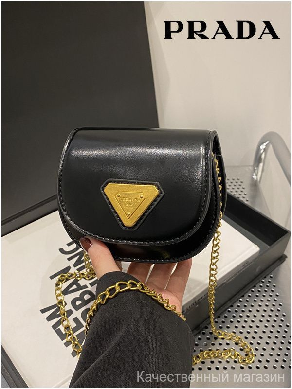 Prada Сумка кросс-боди #1